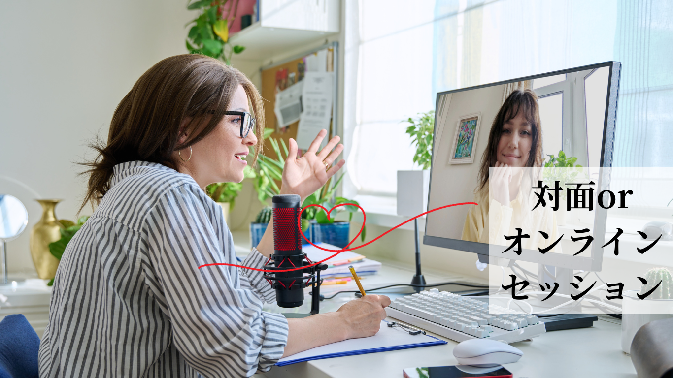 ラブアンドライト