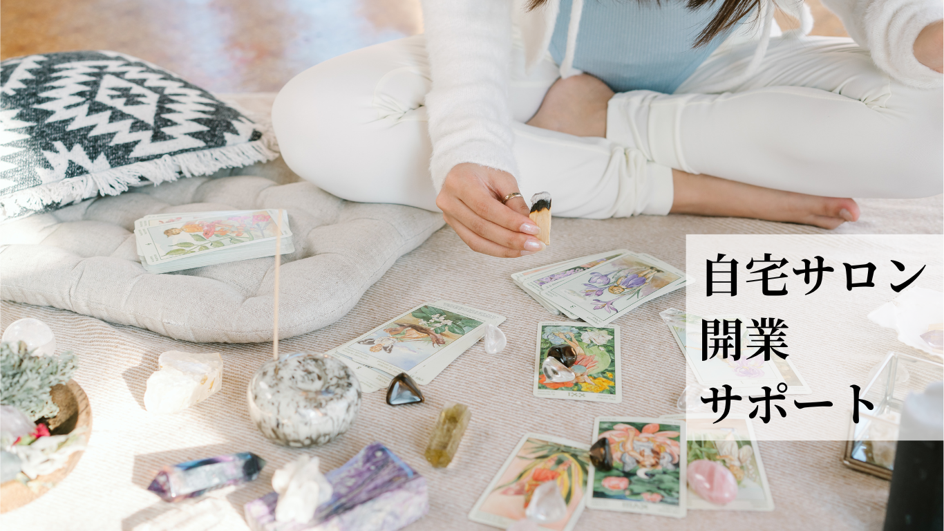 ラブアンドライト